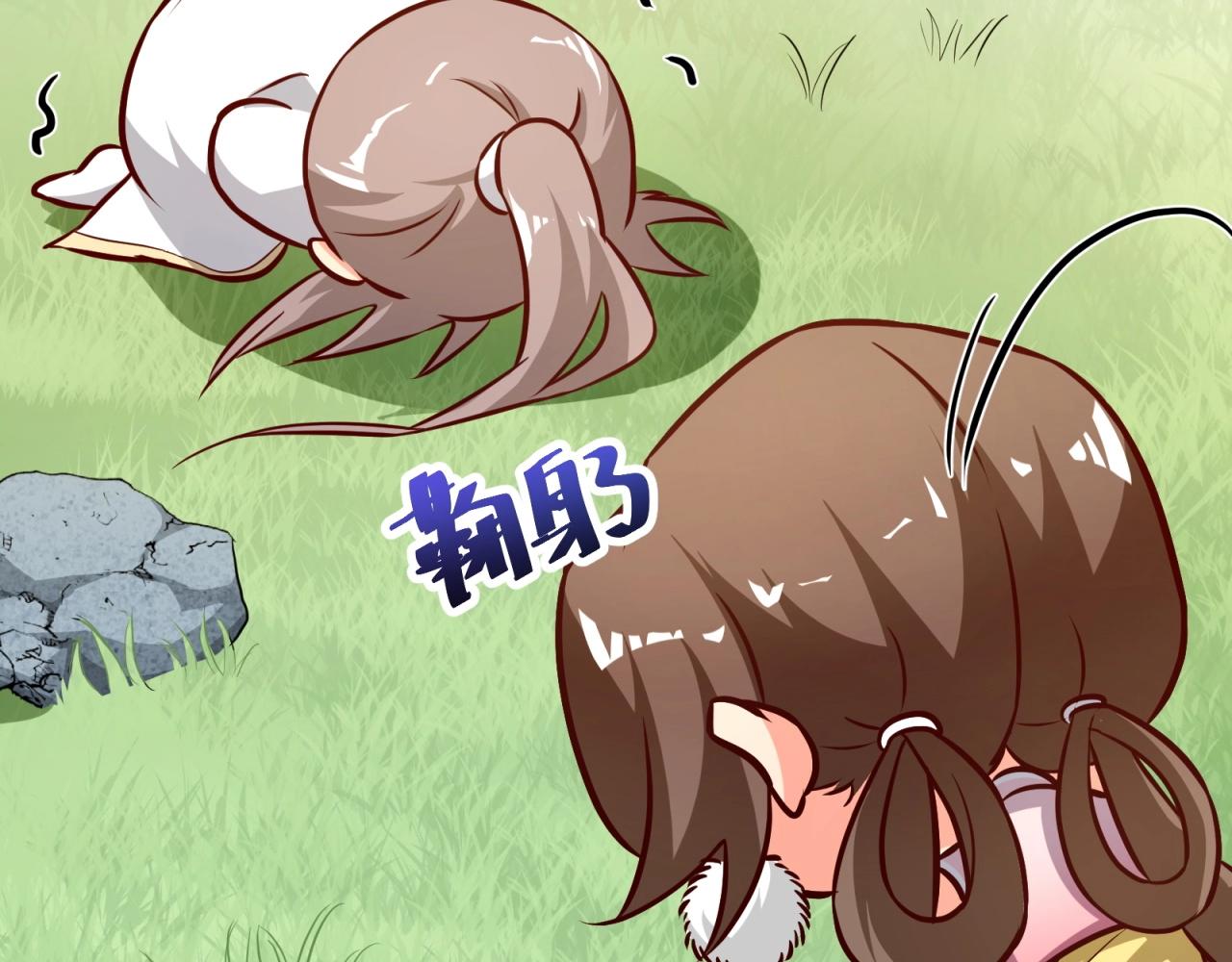 第72话 野心这么大掌门知道吗(1/2)-第73话