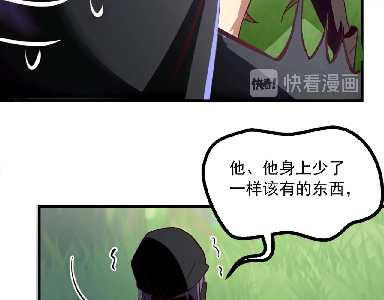 第72话 野心这么大掌门知道吗(1/2)-第73话