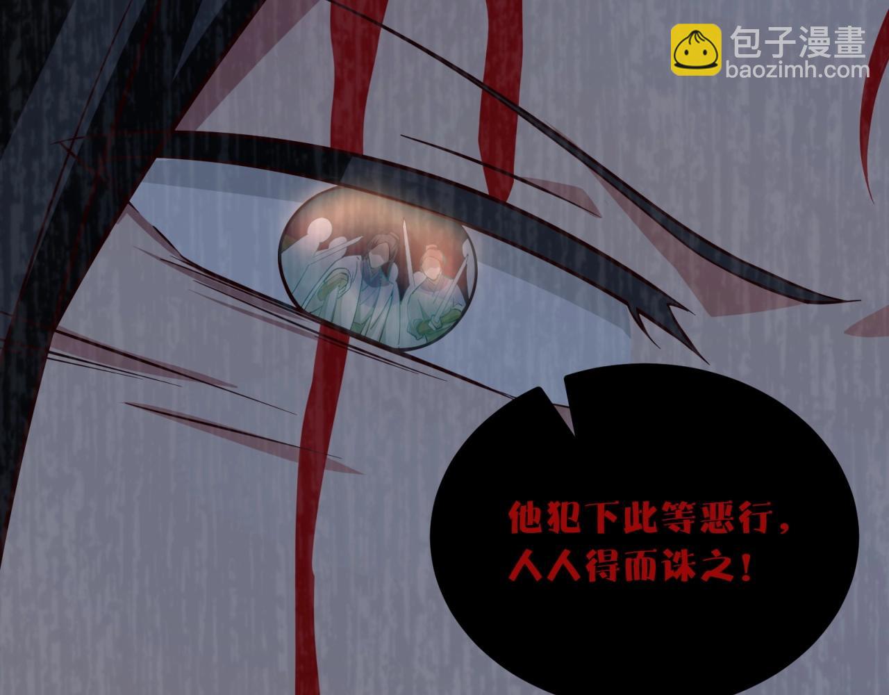 第88话 温哥上线？！(1/2)-第89话