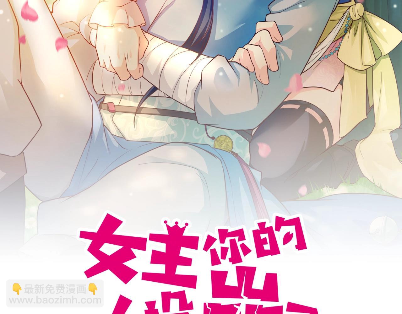 第88话 温哥上线？！(1/2)-第89话