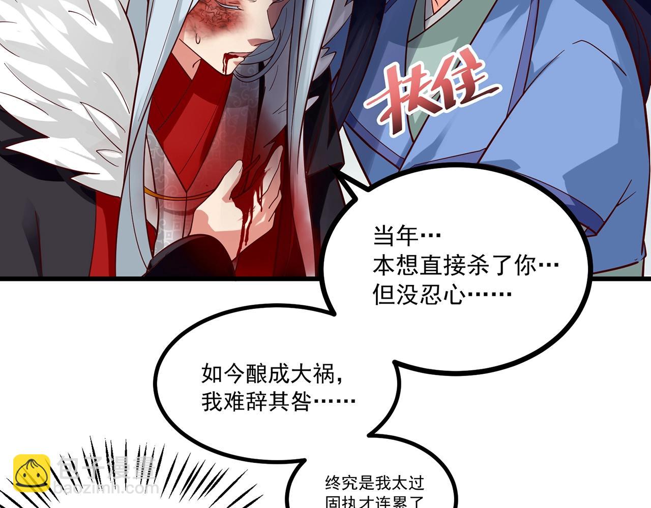 第88话 温哥上线？！(1/2)-第89话