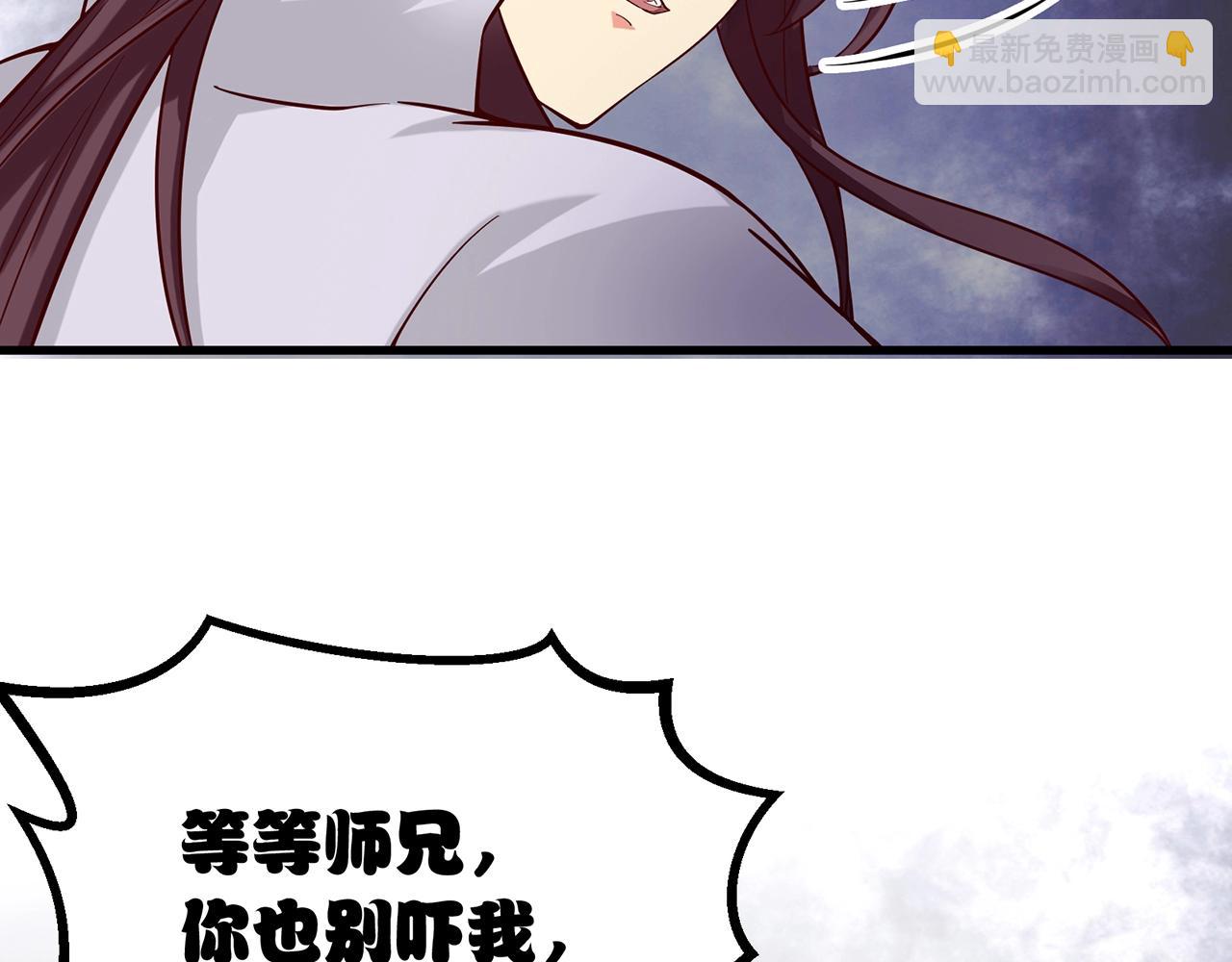 第88话 温哥上线？！(1/2)-第89话