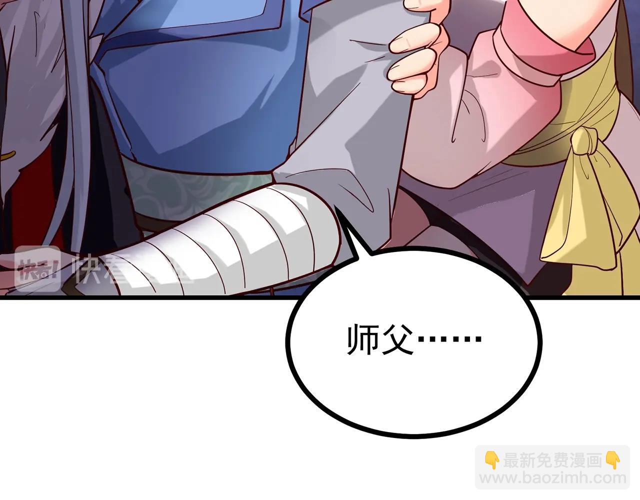 第88话 温哥上线？！(1/2)-第89话