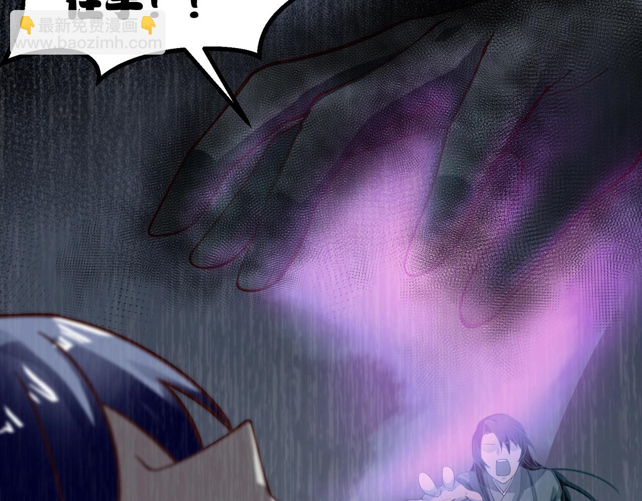 第88话 温哥上线？！(1/2)-第89话