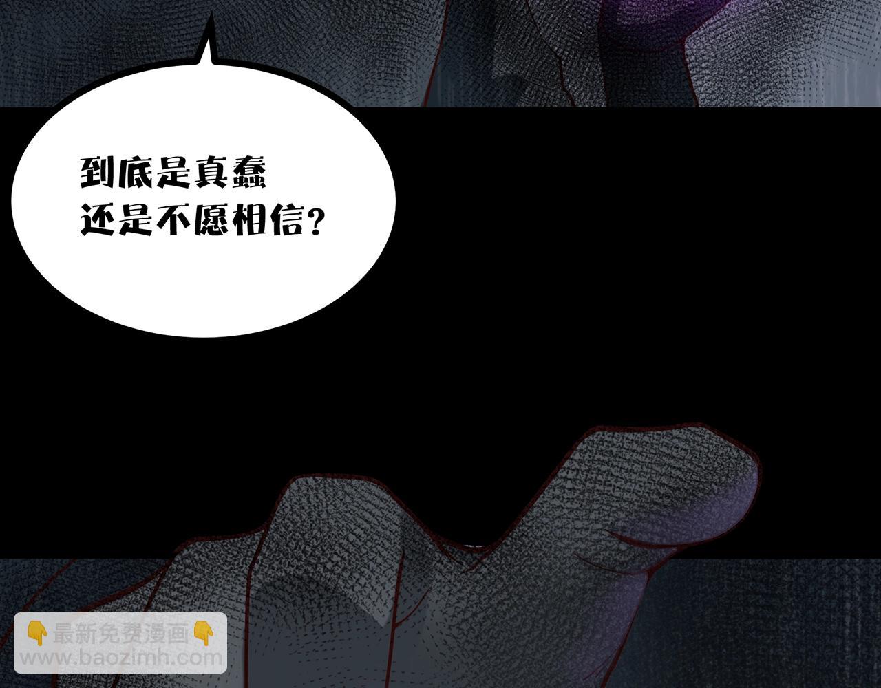 第88话 温哥上线？！(1/2)-第89话