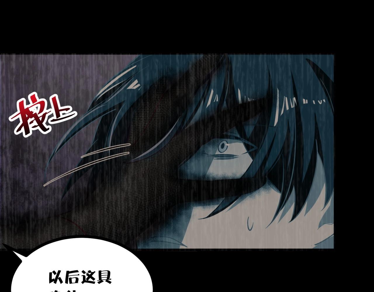 第88话 温哥上线？！(1/2)-第89话