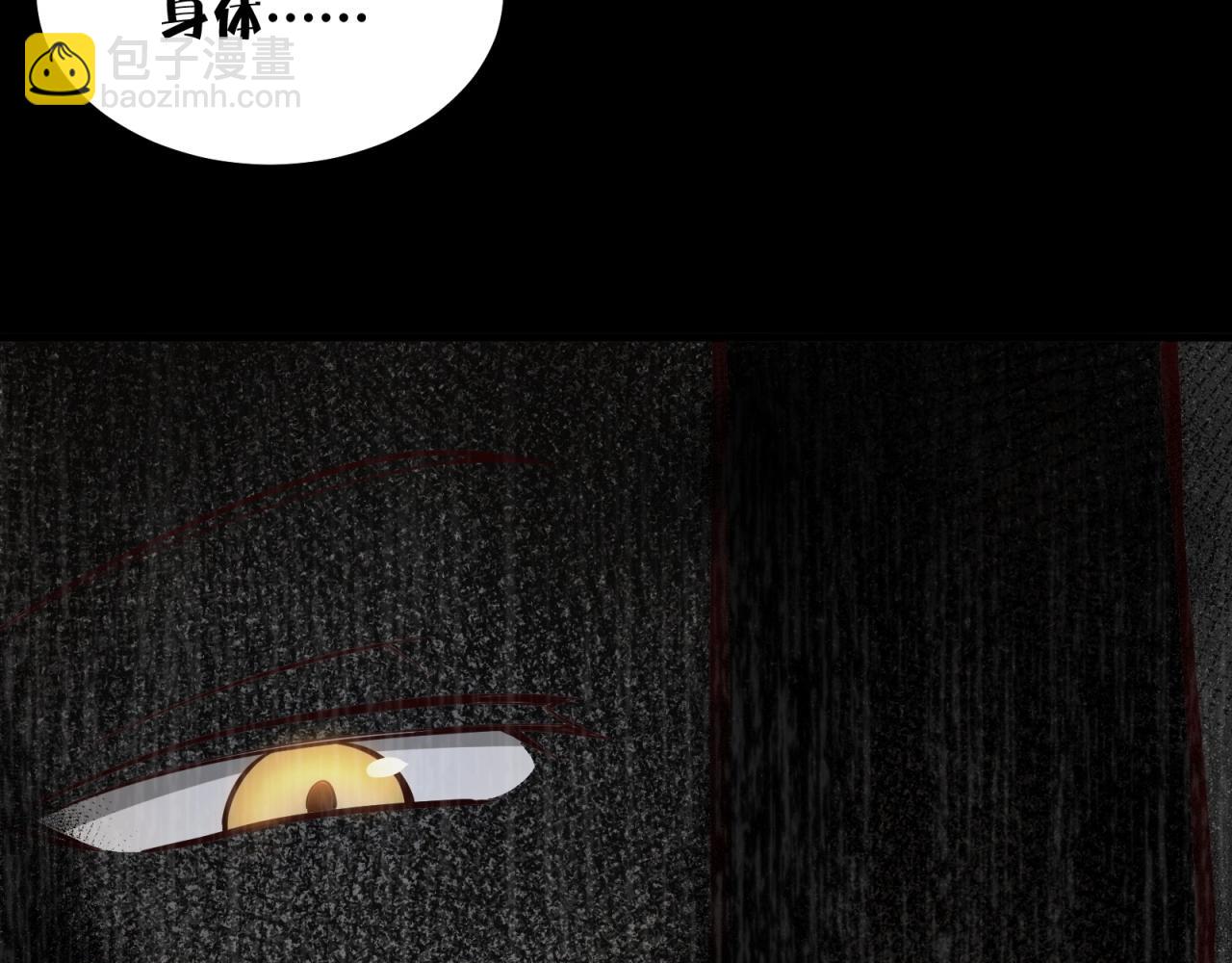 第88话 温哥上线？！(1/2)-第89话