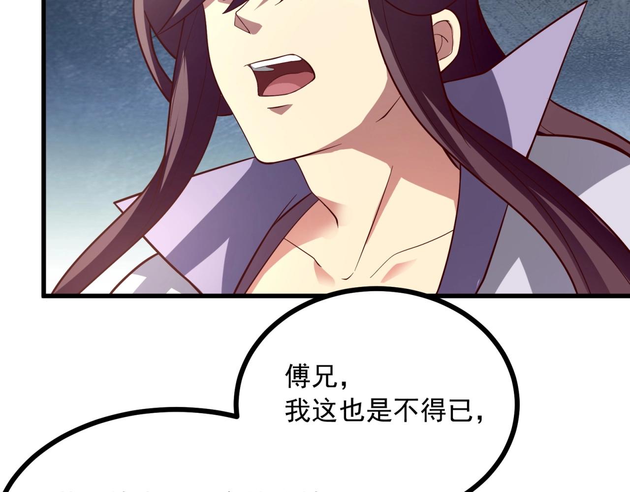 第88话 温哥上线？！(1/2)-第89话