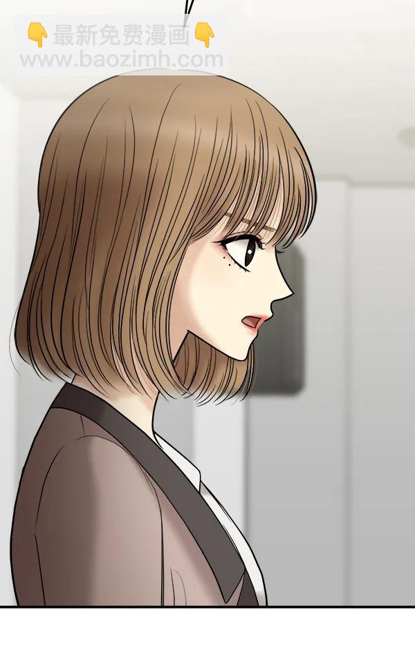 女主失格！ - [第25話] 主演劇本圍讀（1）(1/3) - 7