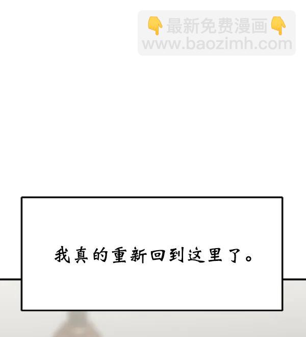 女主失格！ - [第25話] 主演劇本圍讀（1）(1/3) - 1