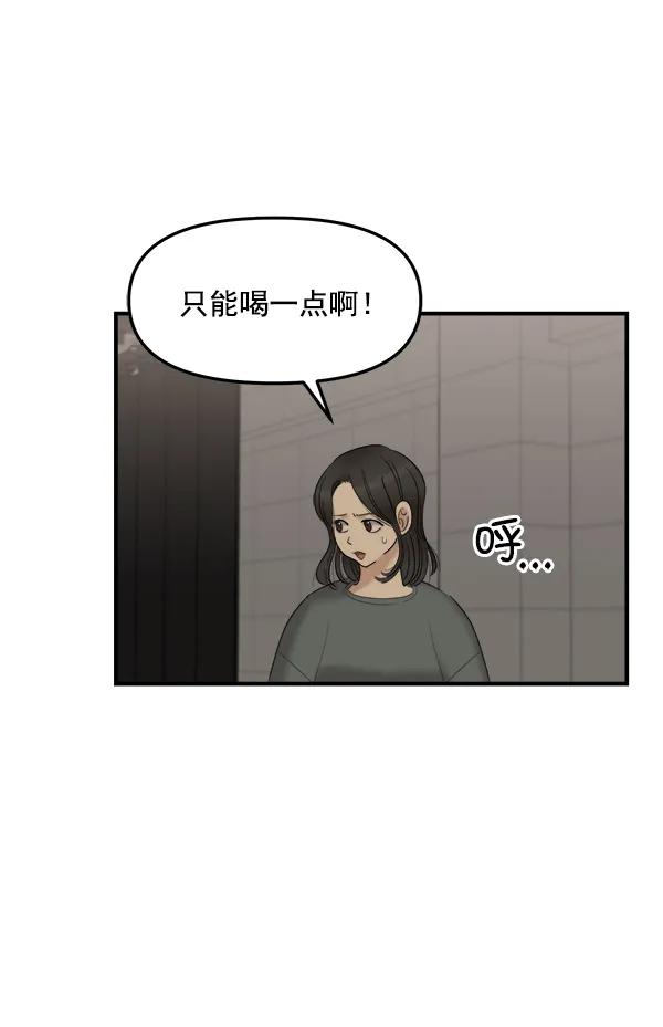 女主失格！ - [第25話] 主演劇本圍讀（1）(1/3) - 8