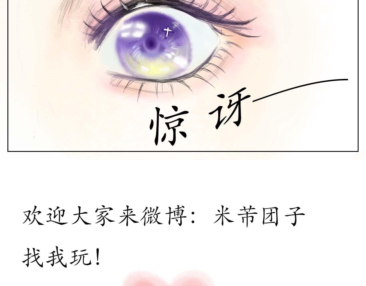 女主她只想睡覺！ - 如果能一直睡下去就好了 - 2