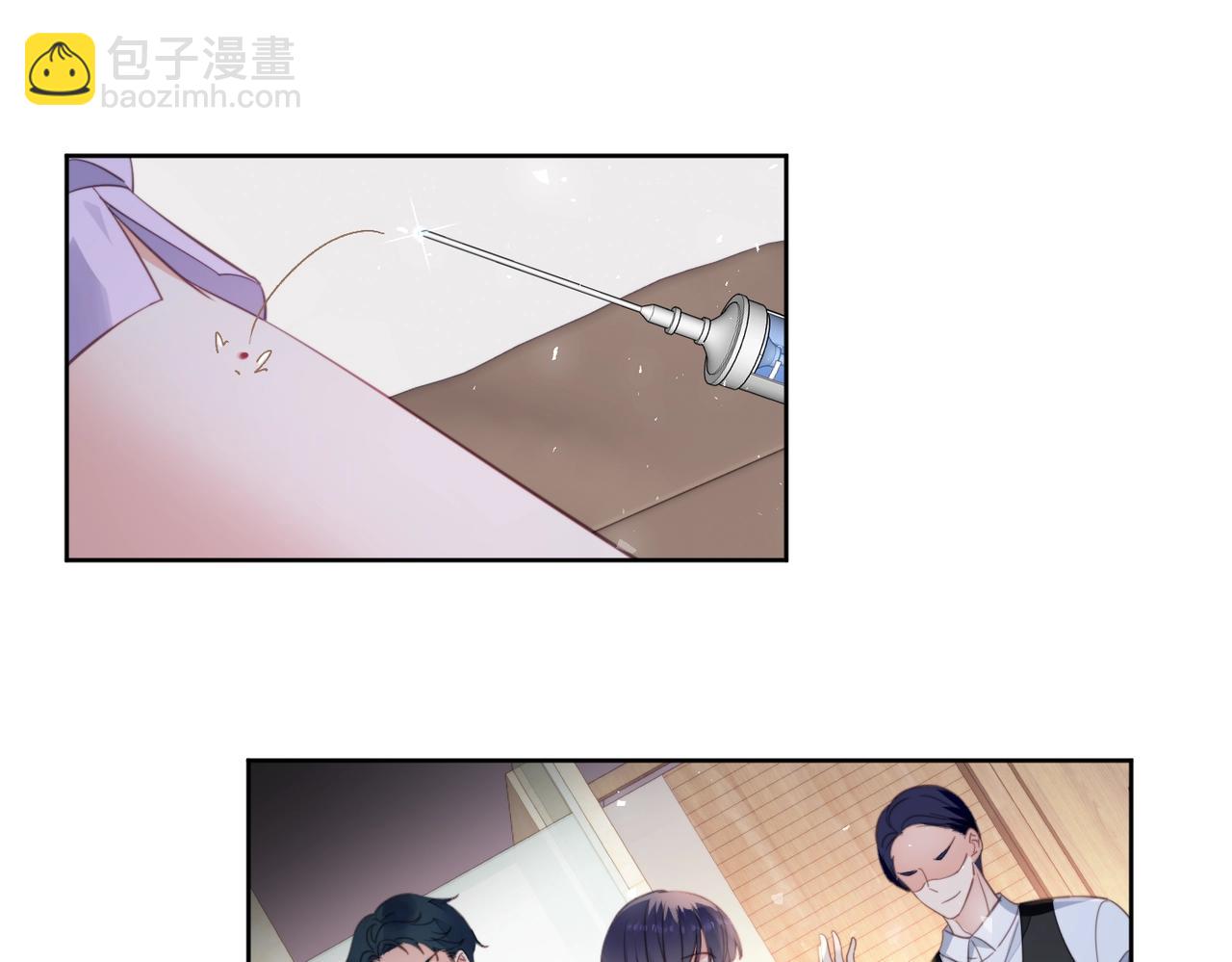 第一话女主重生后黑化啦(1/2)-第1话