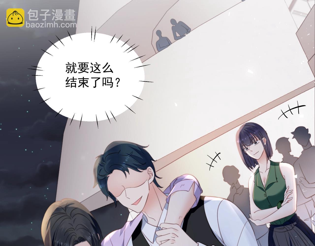 第一话女主重生后黑化啦(1/2)-第1话