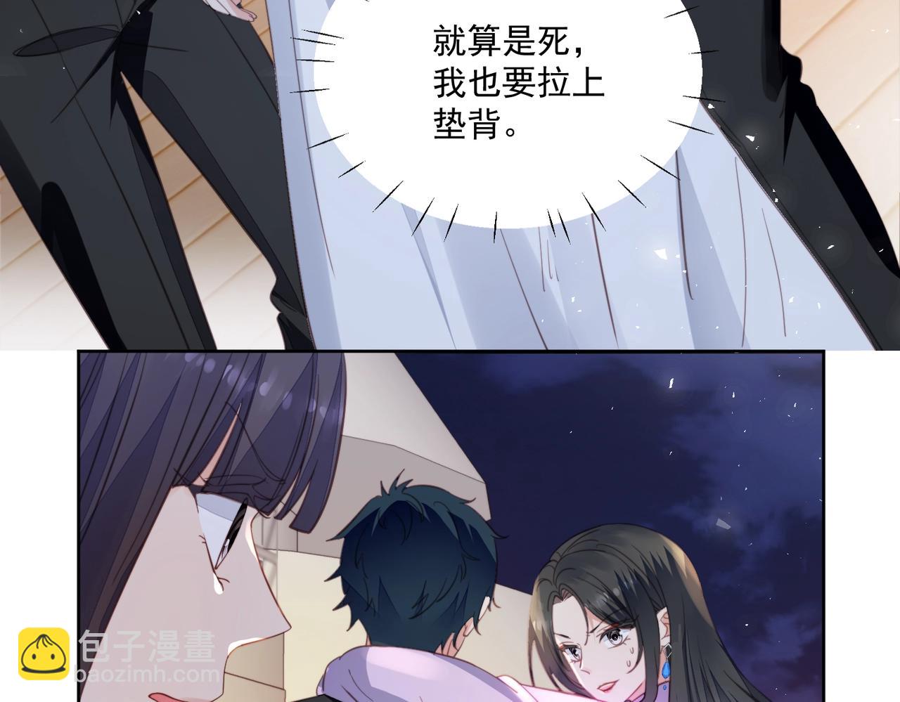 第一话女主重生后黑化啦(1/2)-第1话