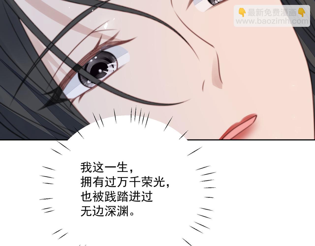 第一话女主重生后黑化啦(1/2)-第1话