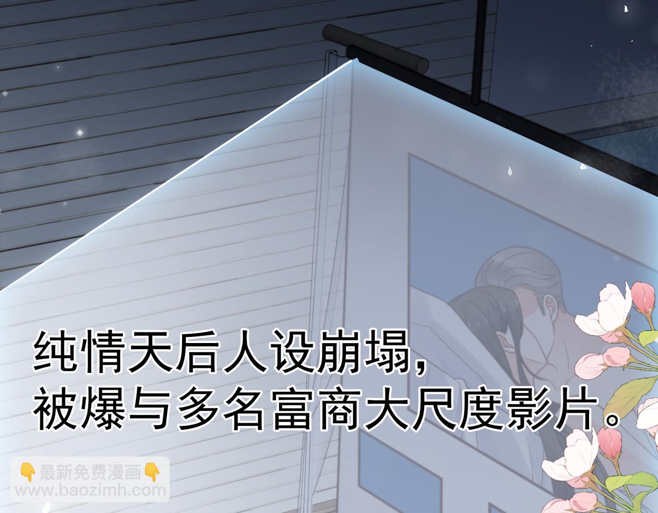 第一话女主重生后黑化啦(1/2)-第1话