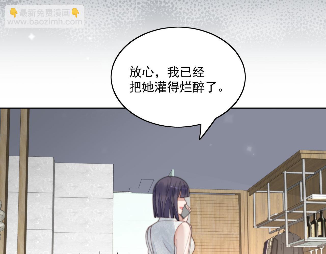 第一话女主重生后黑化啦(1/2)-第1话