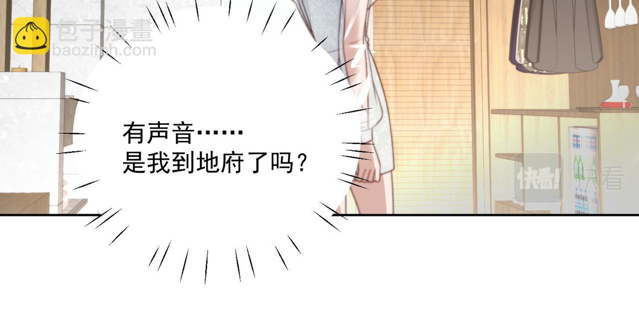 第一话女主重生后黑化啦(1/2)-第1话