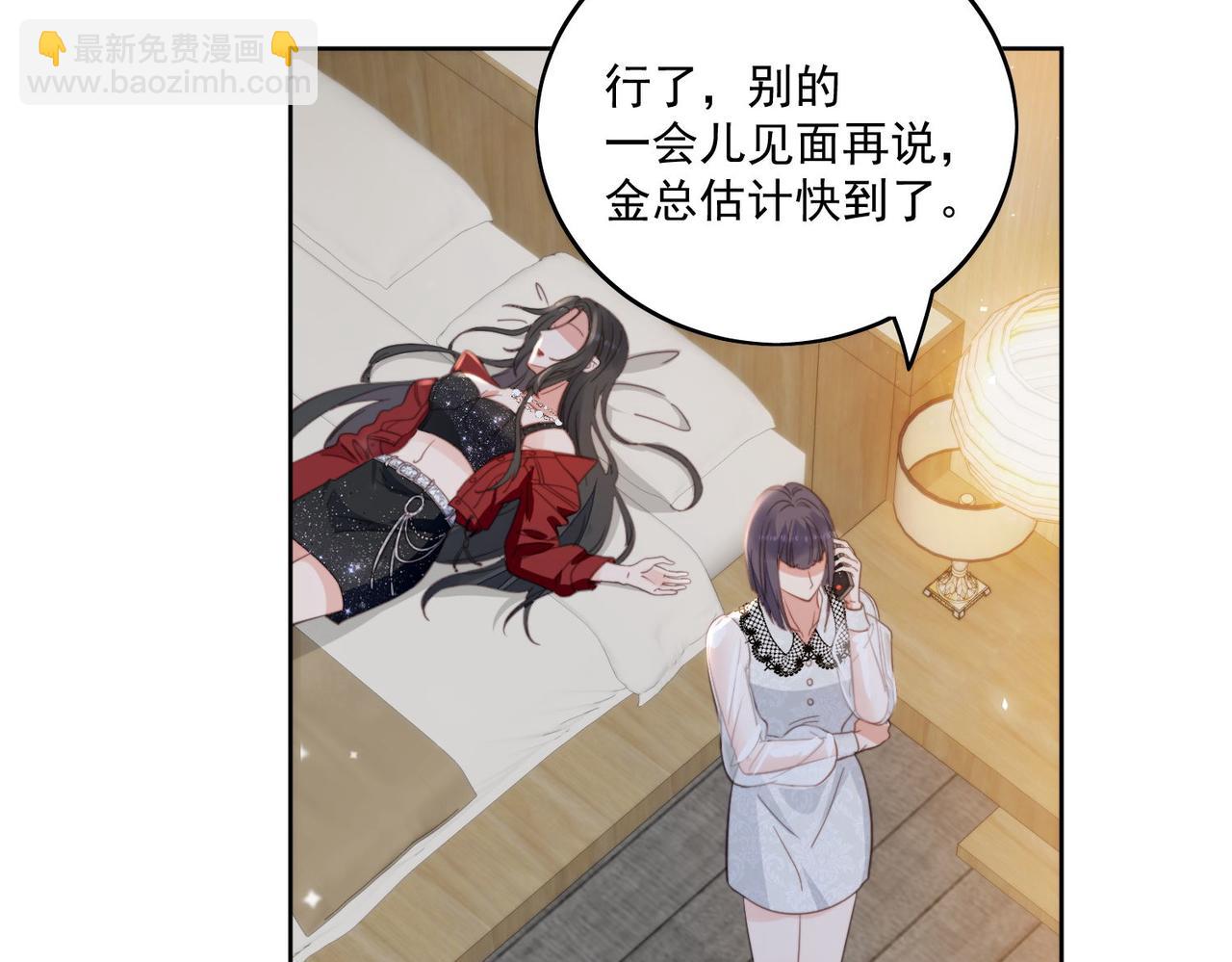 第一话女主重生后黑化啦(1/2)-第1话