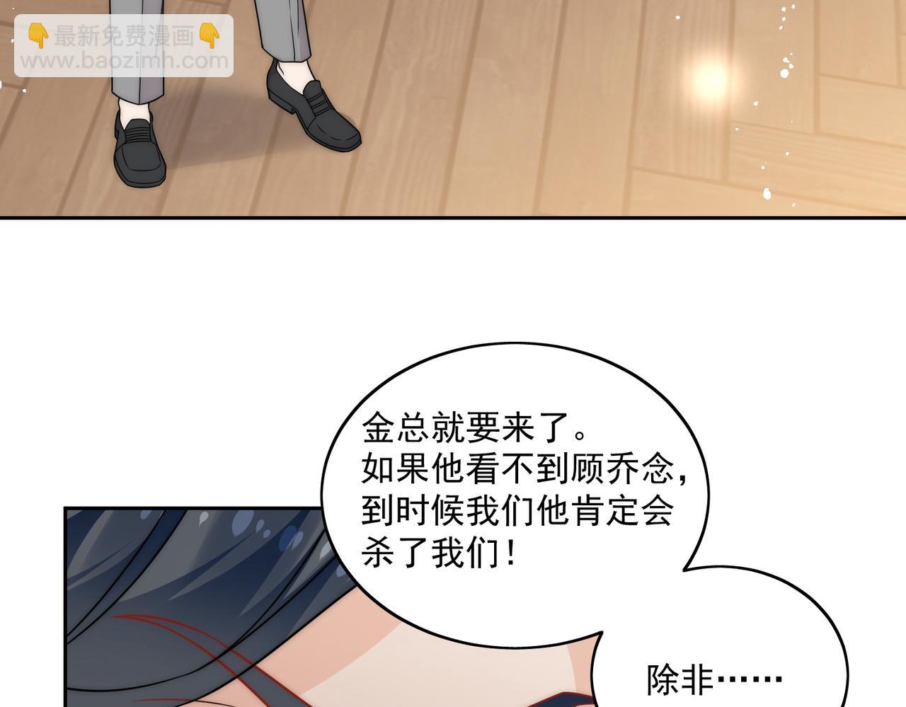 第十一话逆风翻盘(1/2)-第11话