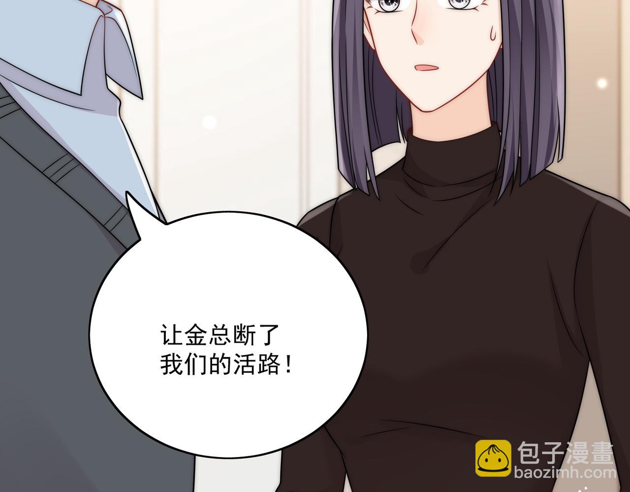 第十一话逆风翻盘(1/2)-第11话