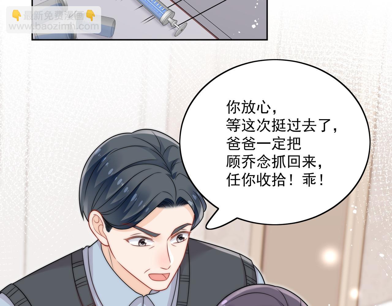 第十一话逆风翻盘(1/2)-第11话