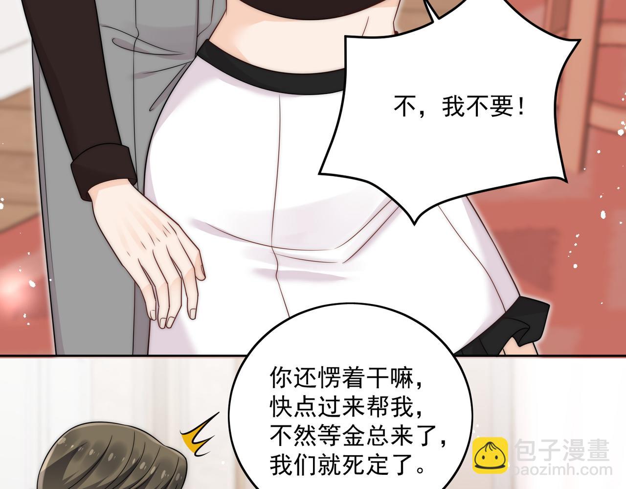 第十一话逆风翻盘(1/2)-第11话