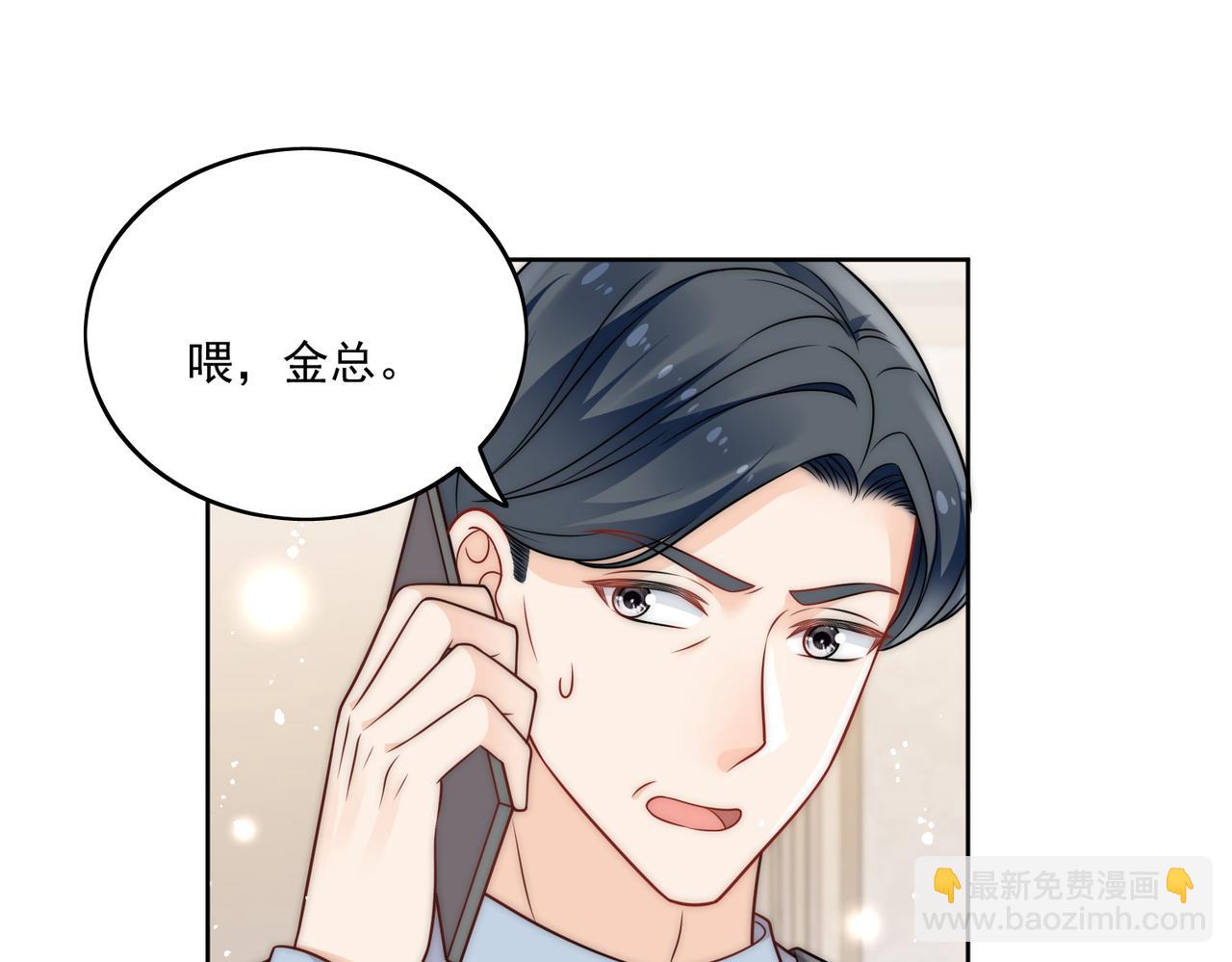 第十一话逆风翻盘(1/2)-第11话