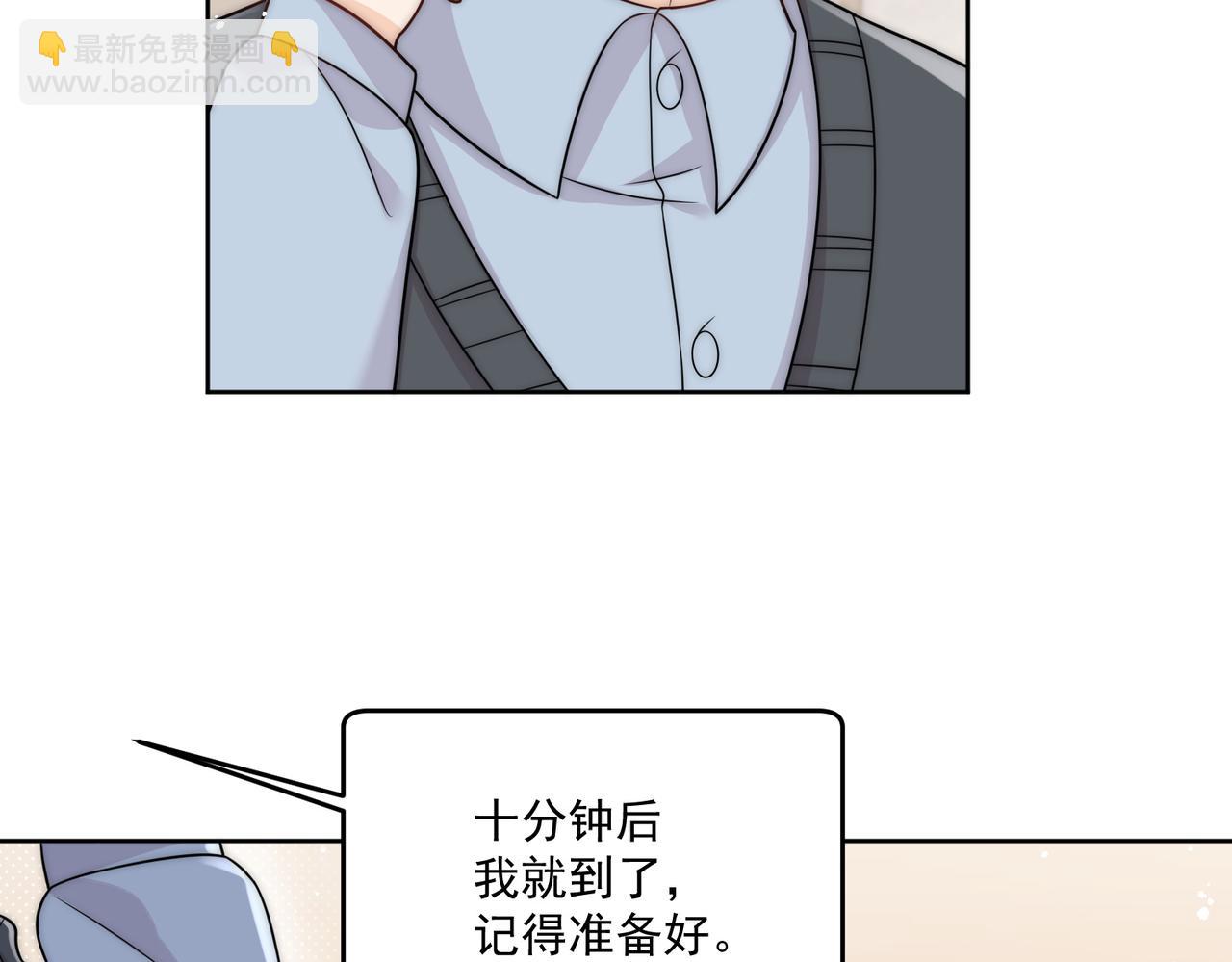 第十一话逆风翻盘(1/2)-第11话