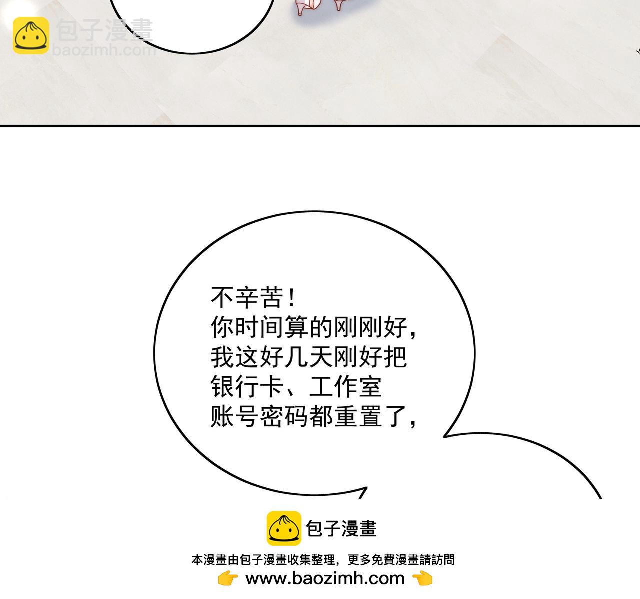 第十一话逆风翻盘(1/2)-第11话