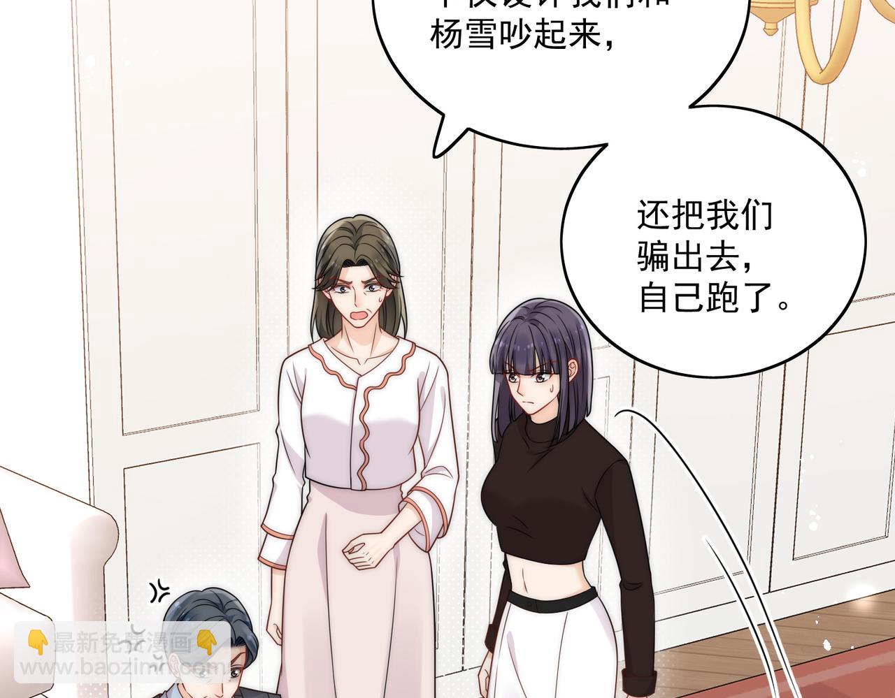 第十一话逆风翻盘(1/2)-第11话