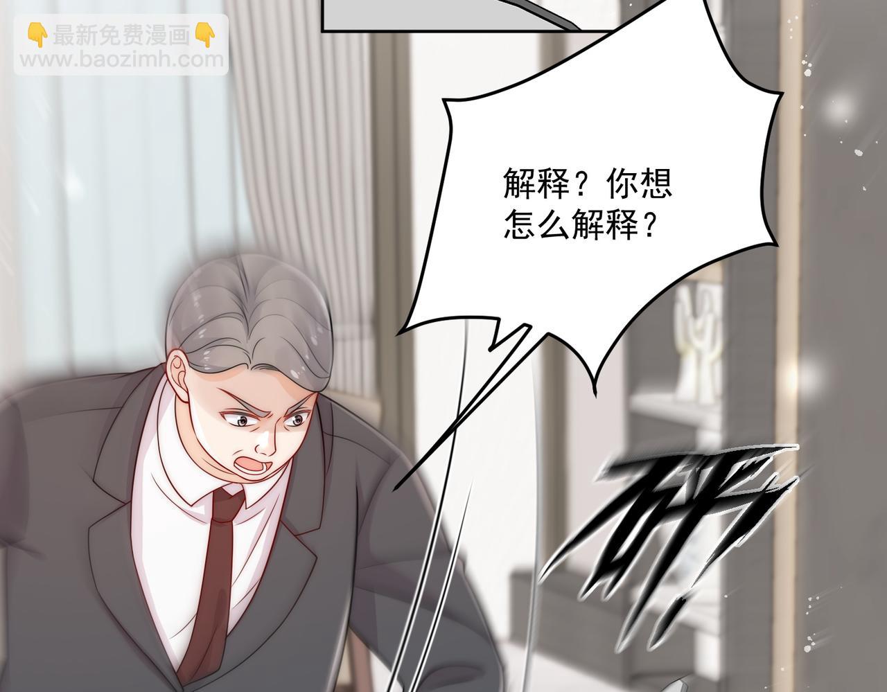 第十三话奶狗偷看老婆要被抓啦(1/2)-第13话