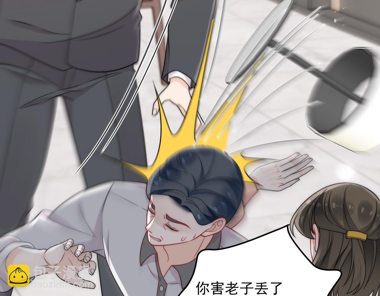 第十三话奶狗偷看老婆要被抓啦(1/2)-第13话