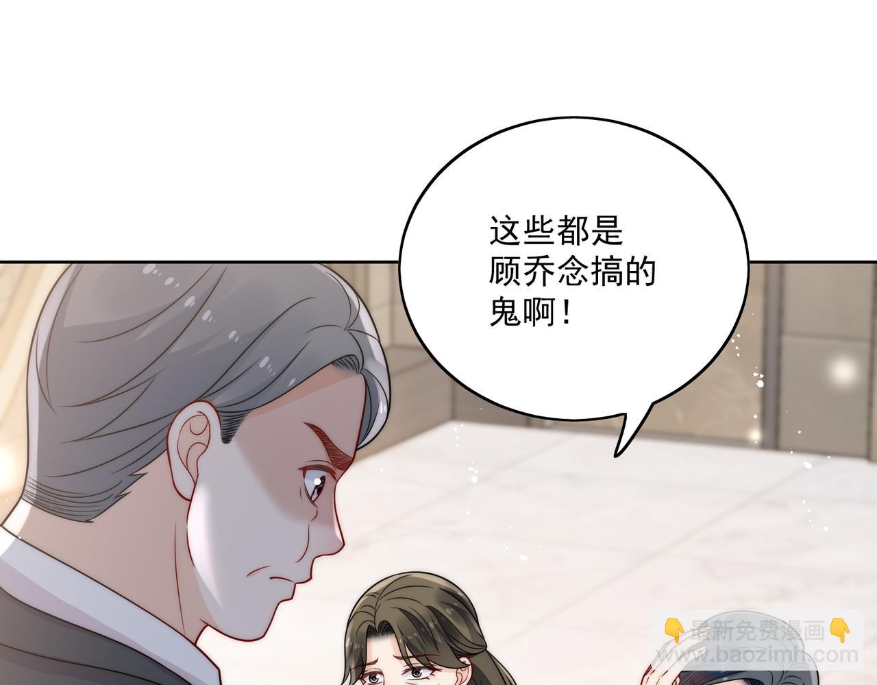 第十三话奶狗偷看老婆要被抓啦(1/2)-第13话