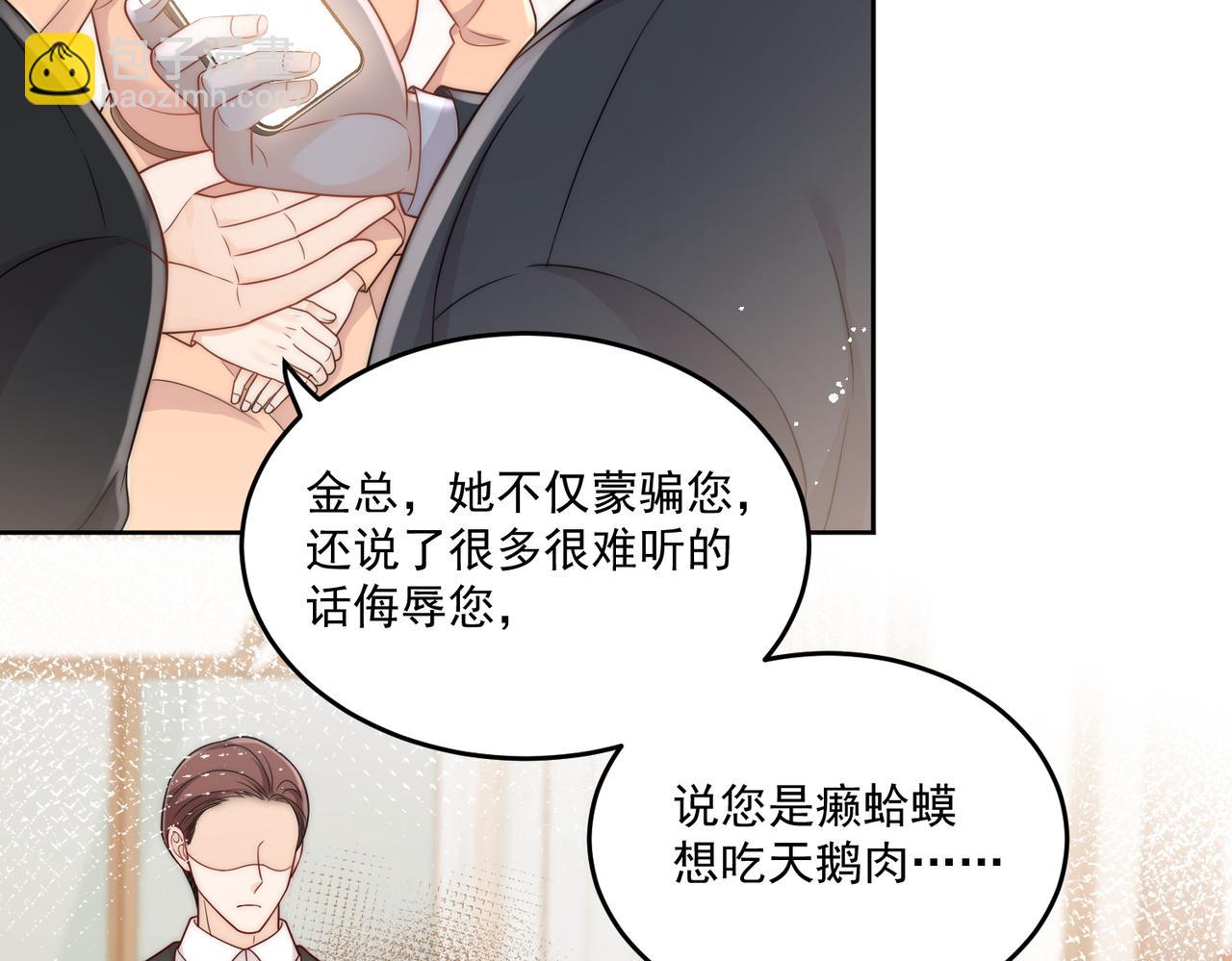 第十三话奶狗偷看老婆要被抓啦(1/2)-第13话