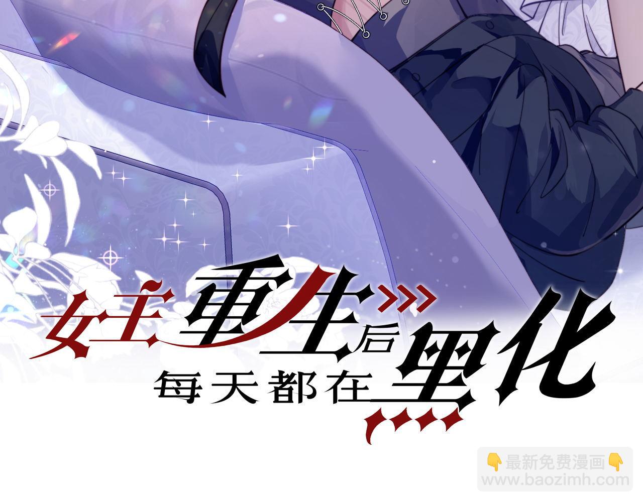 第十三话奶狗偷看老婆要被抓啦(1/2)-第13话