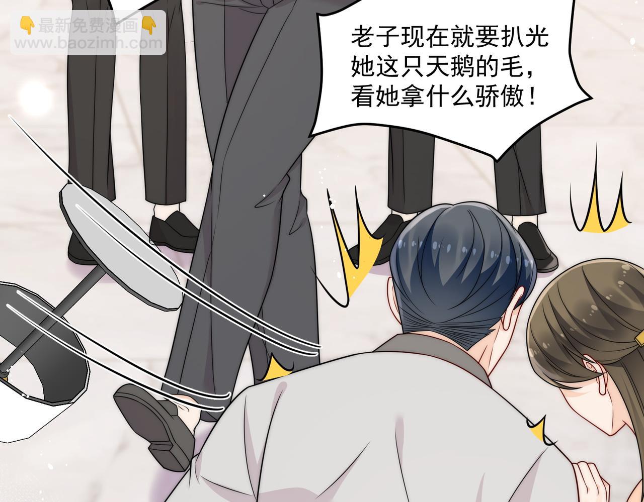 第十三话奶狗偷看老婆要被抓啦(1/2)-第13话