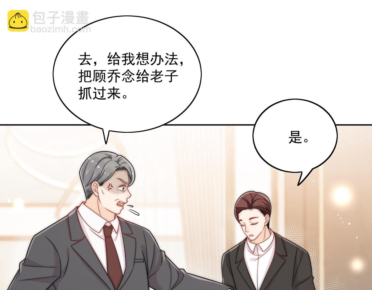 第十三话奶狗偷看老婆要被抓啦(1/2)-第13话