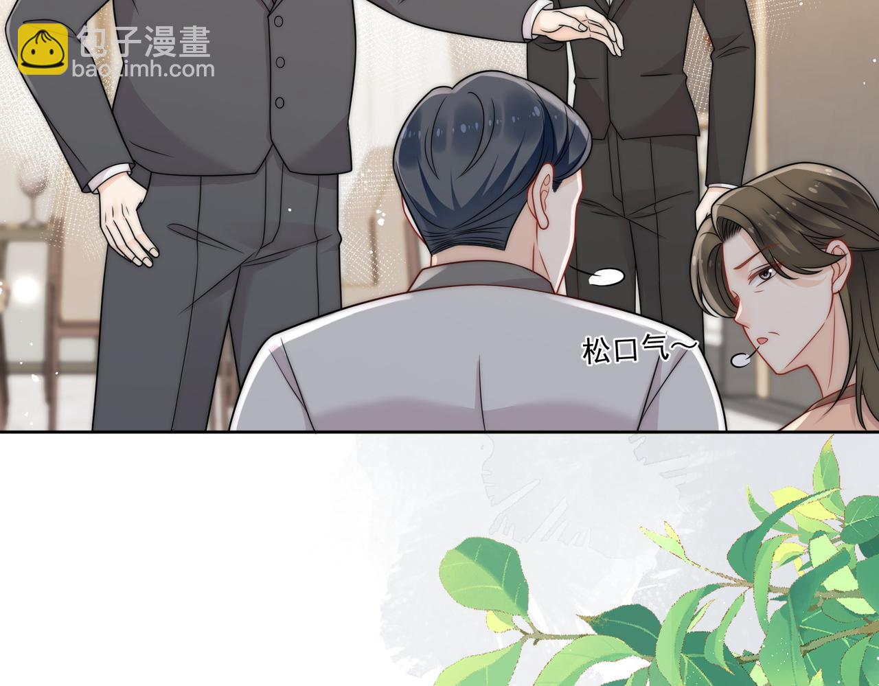 第十三话奶狗偷看老婆要被抓啦(1/2)-第13话