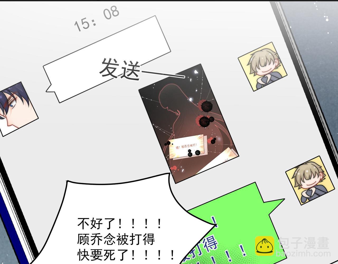 第十三话奶狗偷看老婆要被抓啦(1/2)-第13话