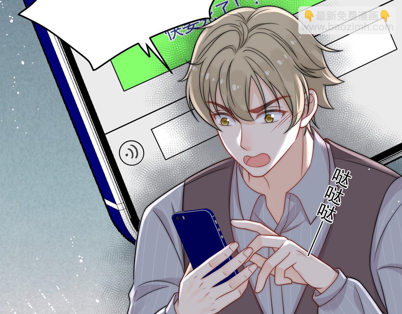 第十三话奶狗偷看老婆要被抓啦(1/2)-第13话