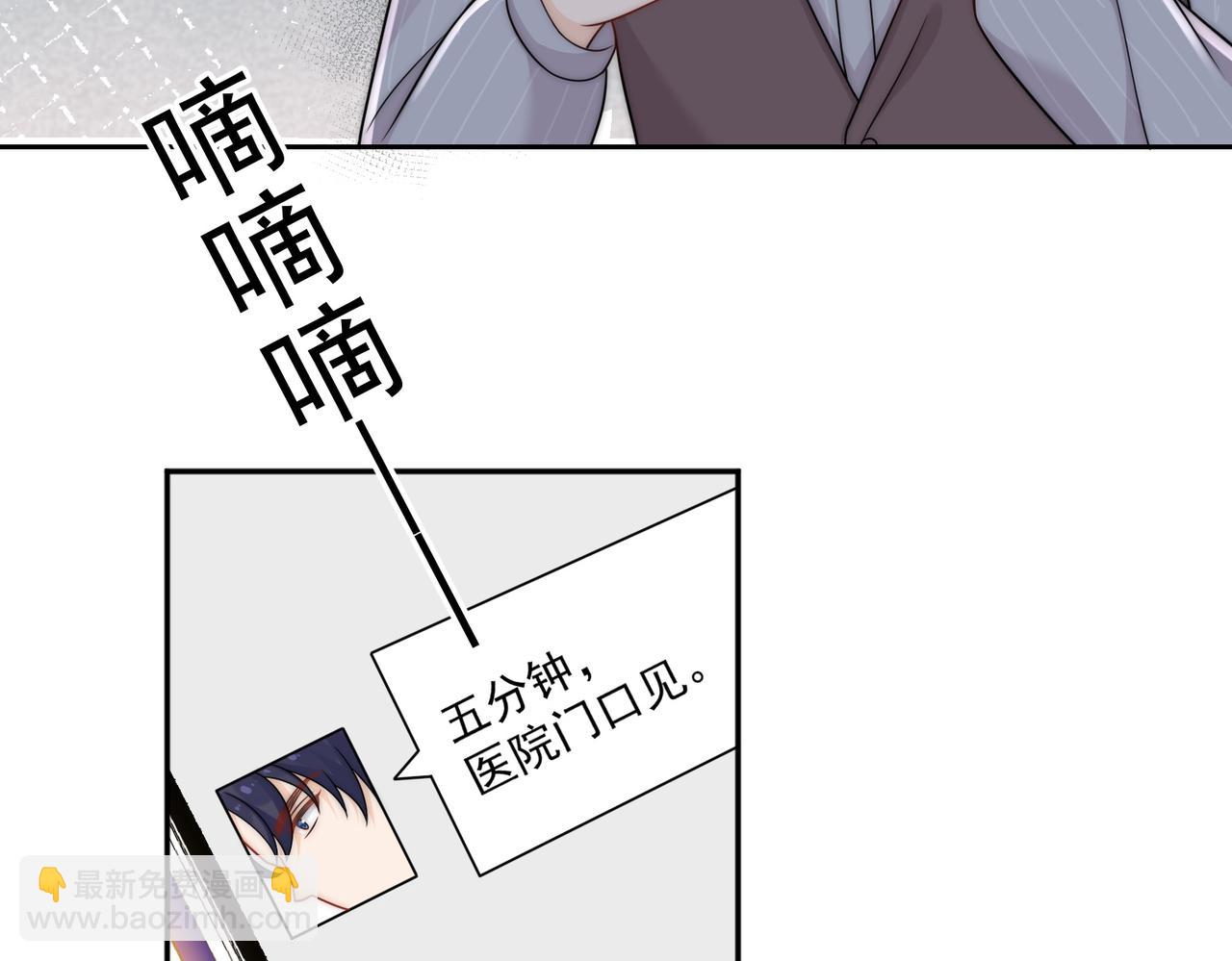 第十三话奶狗偷看老婆要被抓啦(1/2)-第13话