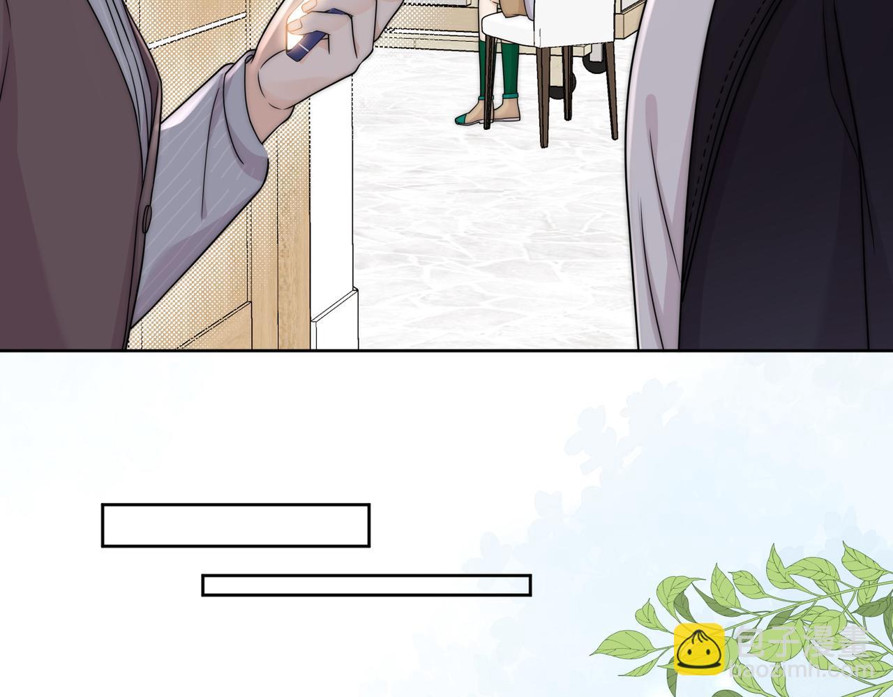 第十三话奶狗偷看老婆要被抓啦(1/2)-第13话