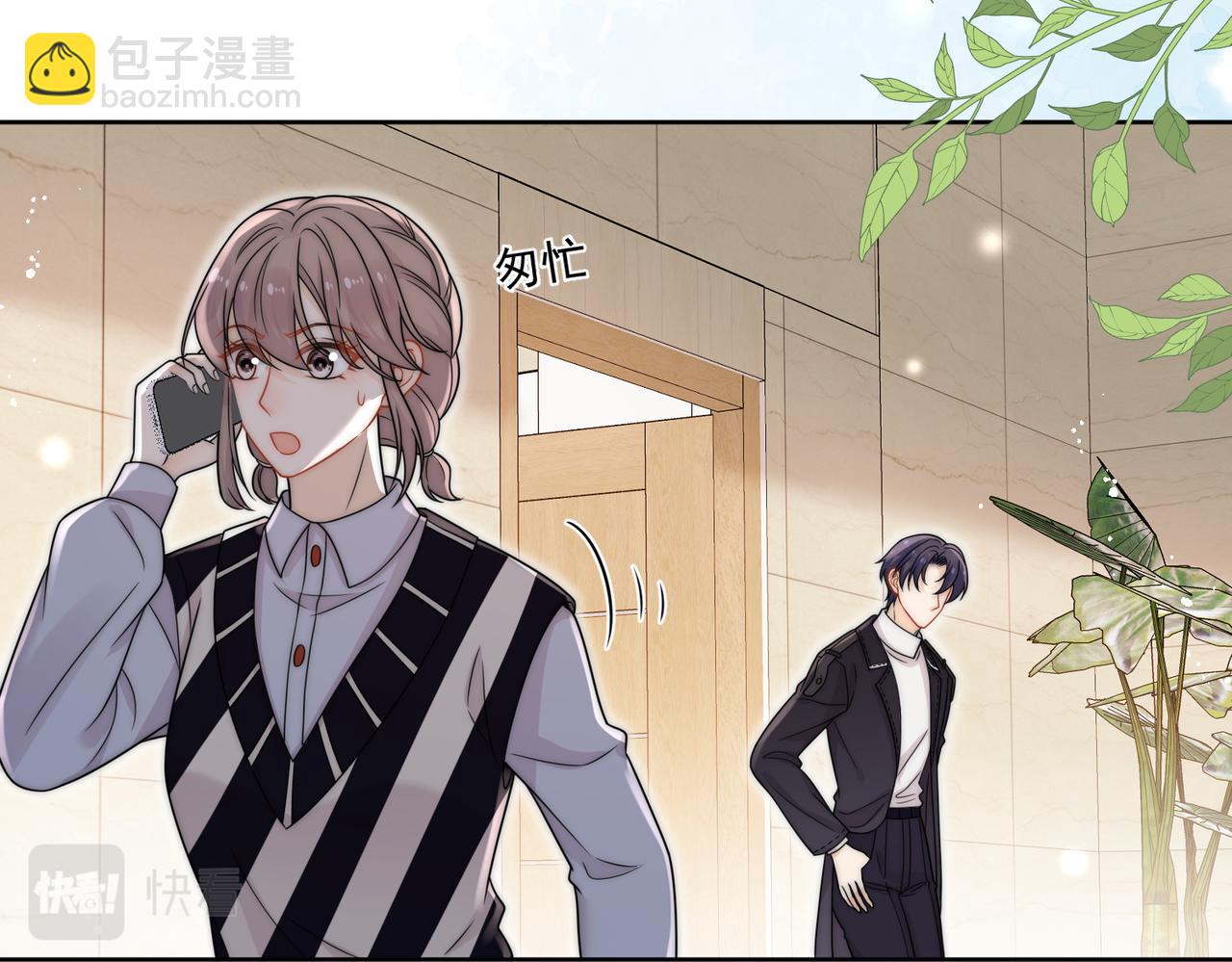 第十三话奶狗偷看老婆要被抓啦(1/2)-第13话