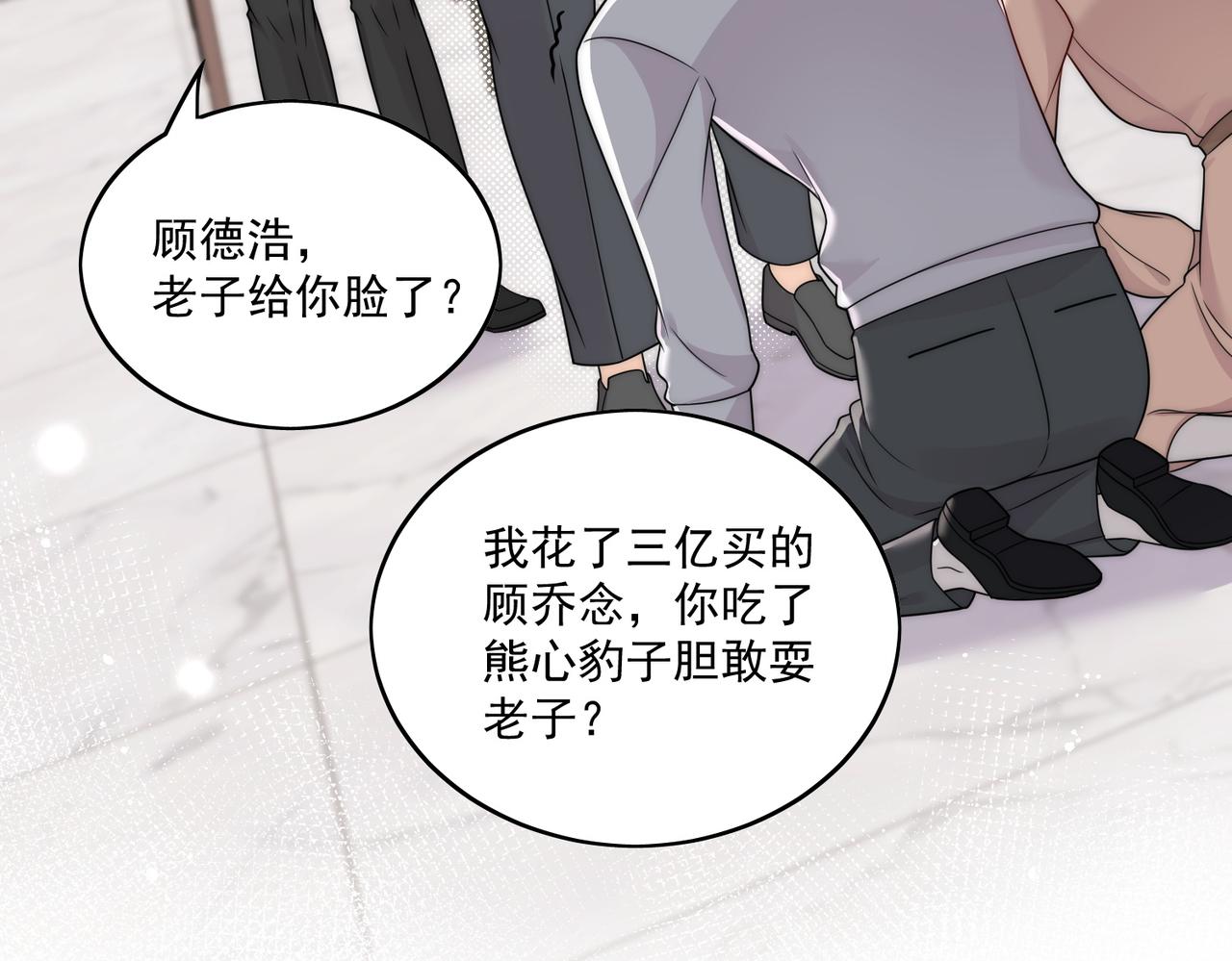 第十三话奶狗偷看老婆要被抓啦(1/2)-第13话