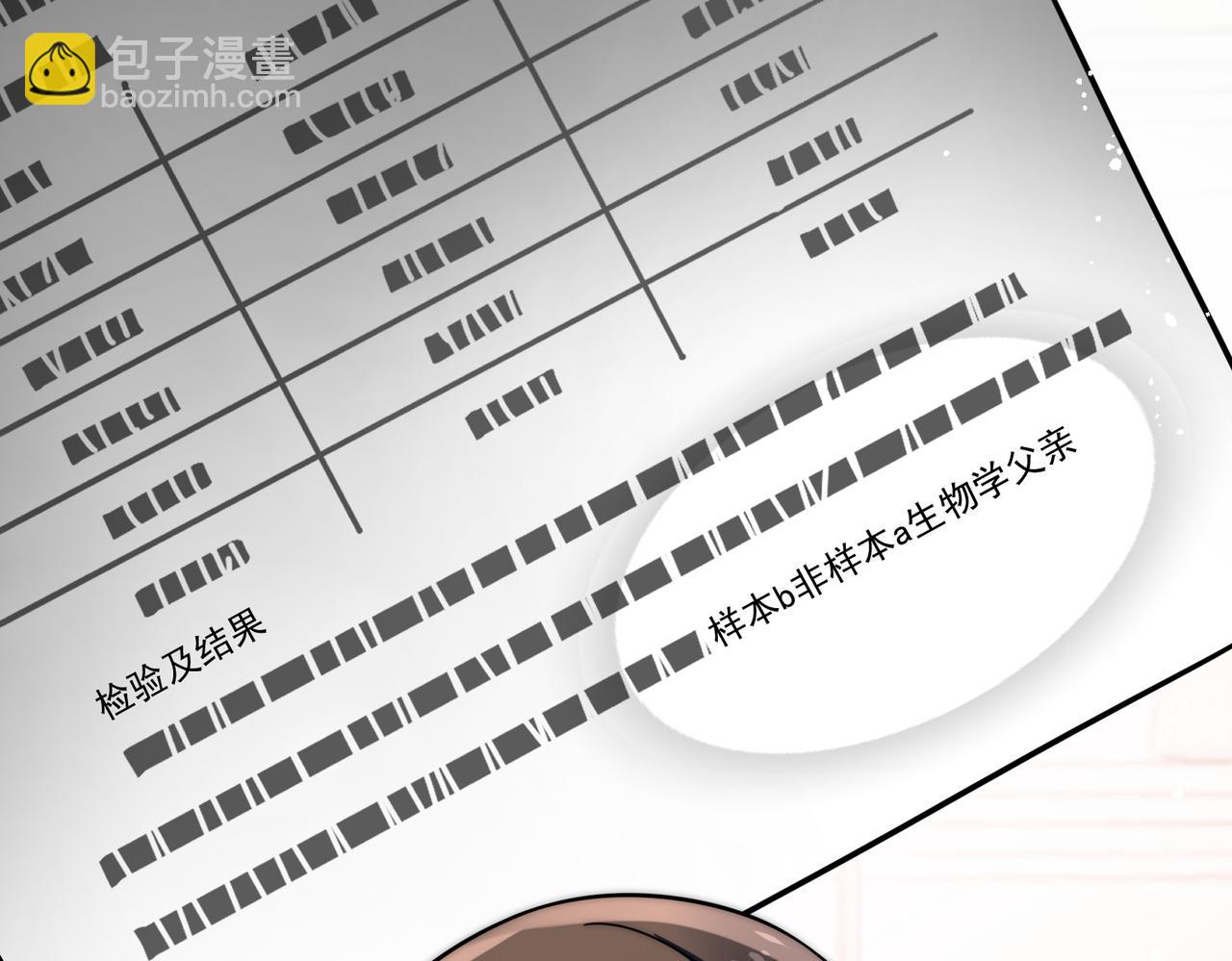 第十五话都下地狱吧(1/2)-第15话