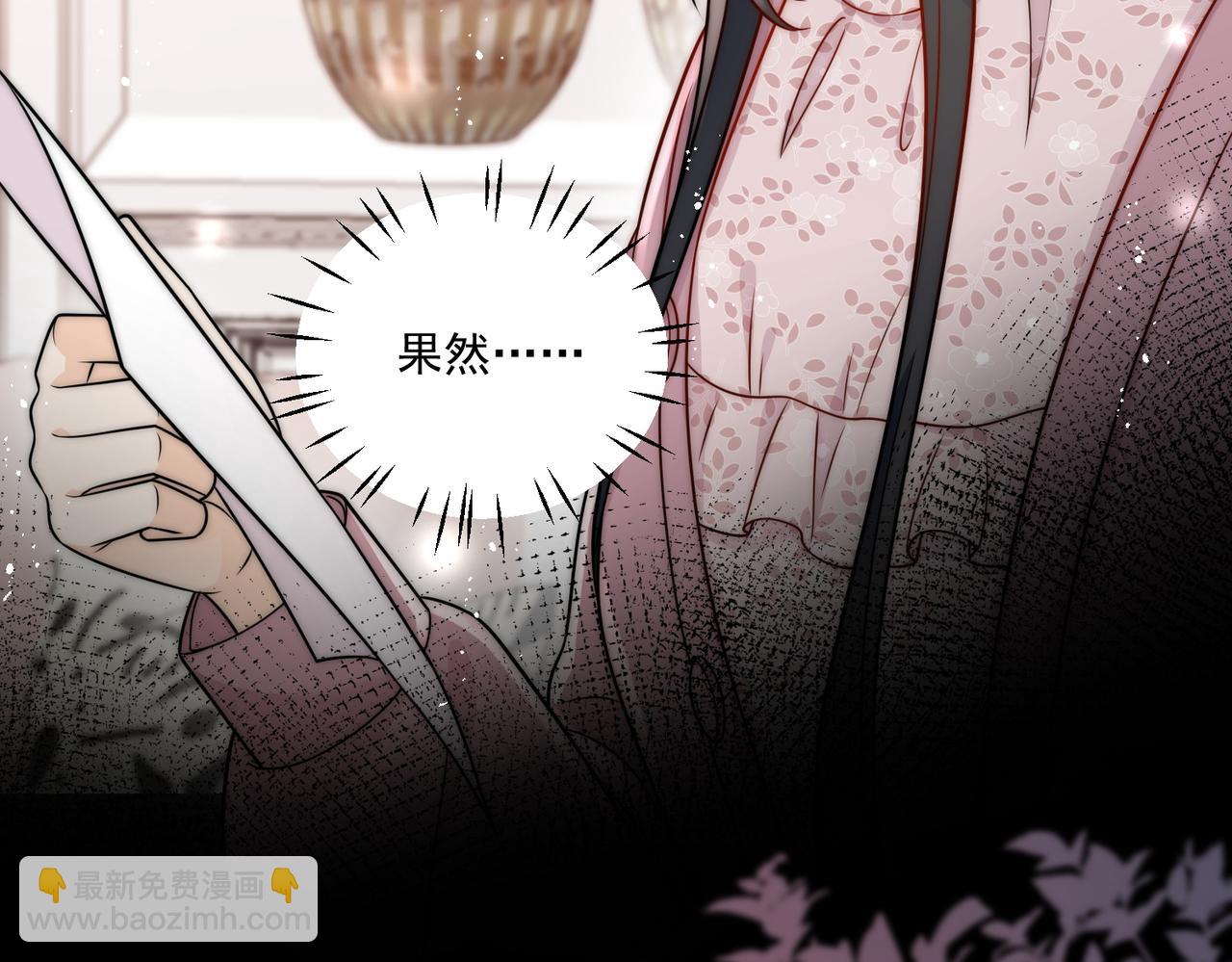 第十五话都下地狱吧(1/2)-第15话