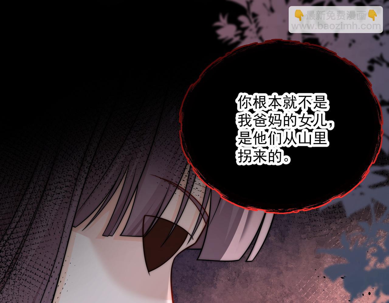 第十五话都下地狱吧(1/2)-第15话