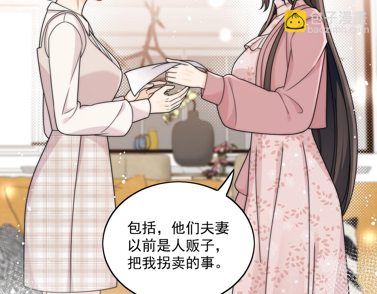 第十五话都下地狱吧(1/2)-第15话